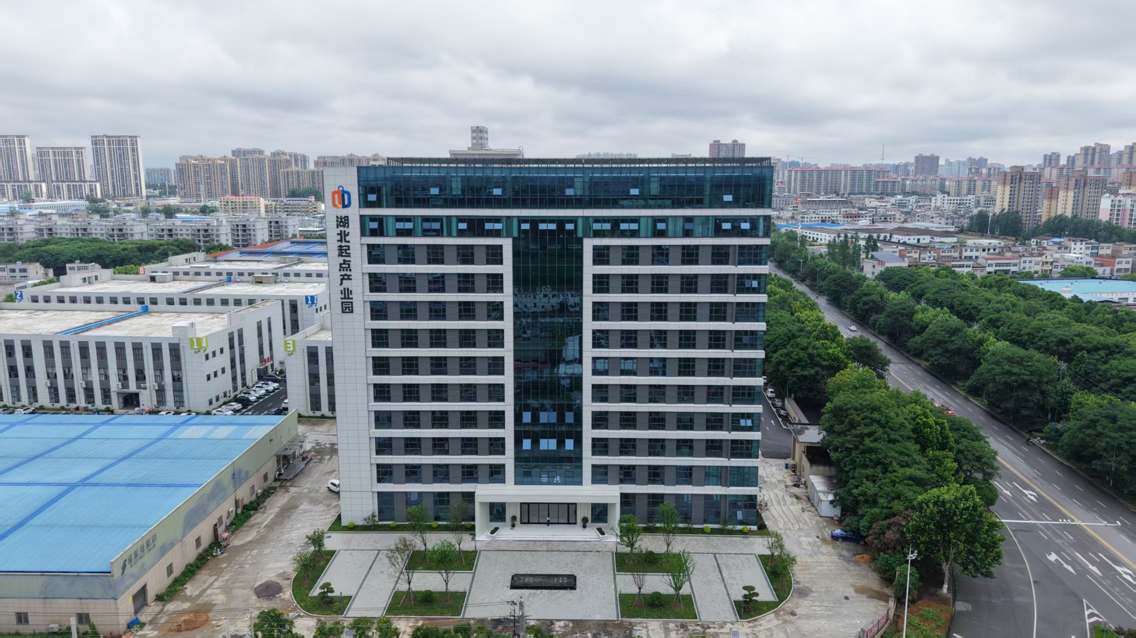 湖北起点产业园建筑外观